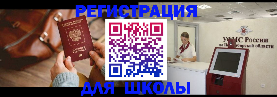найти адрес прописки в Старом Осколе